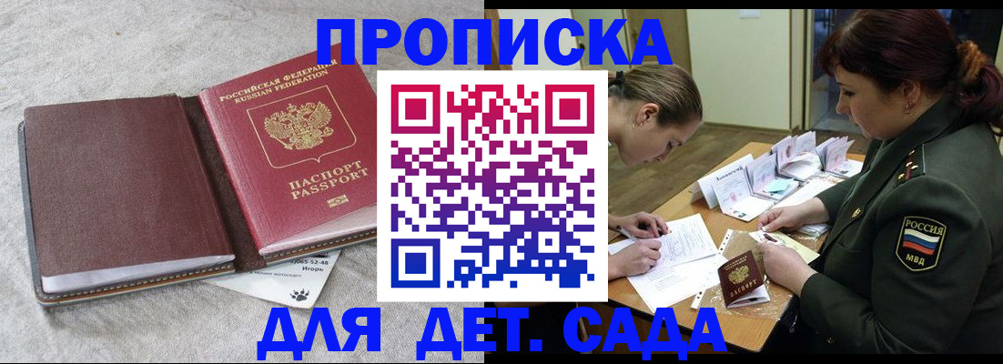временная регистрация собственник в Урайе