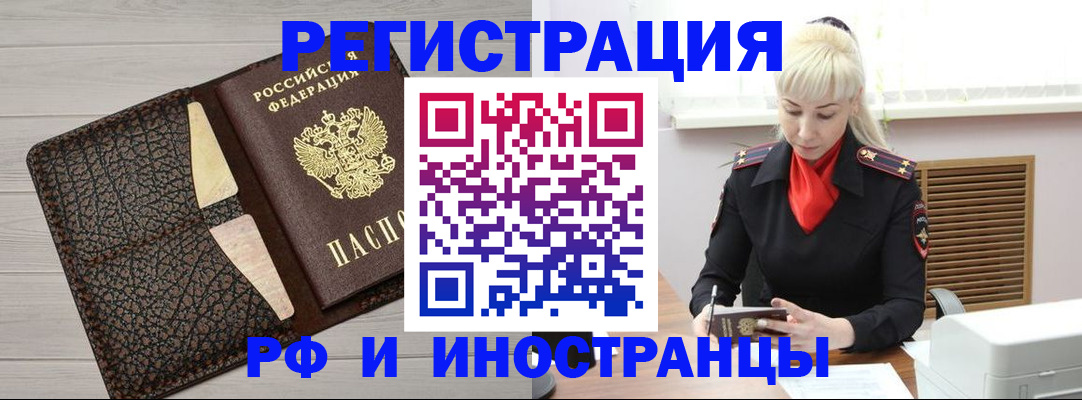 регистрация для дет. сада в Урайе